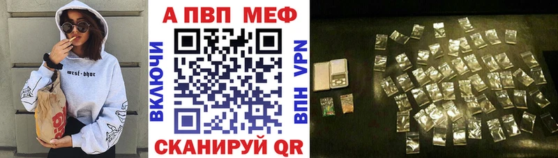 Виды наркоты Зеленоградск Alpha-PVP  Мефедрон  АМФЕТАМИН  MEGA рабочий сайт  Бошки Шишки  КОКАИН 