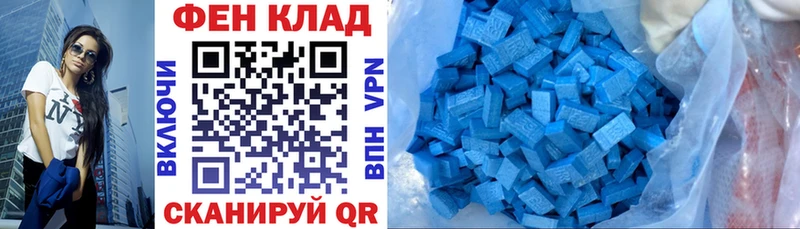 АМФ Premium  купить наркотики сайты  Зеленоградск 