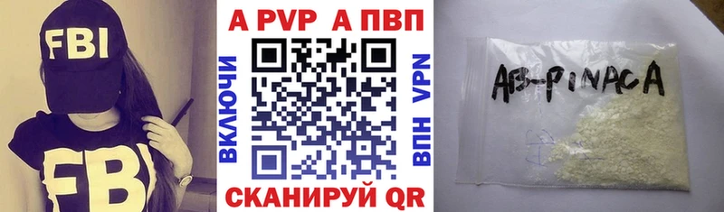 A PVP СК КРИС  закладки  дарк нет наркотические препараты  Зеленоградск 