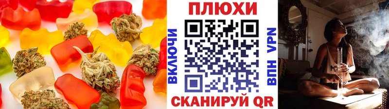 blacksprut ССЫЛКА  Зеленоградск  Cannafood конопля 