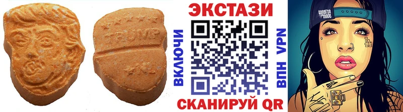ЭКСТАЗИ диски  закладки  Зеленоградск 