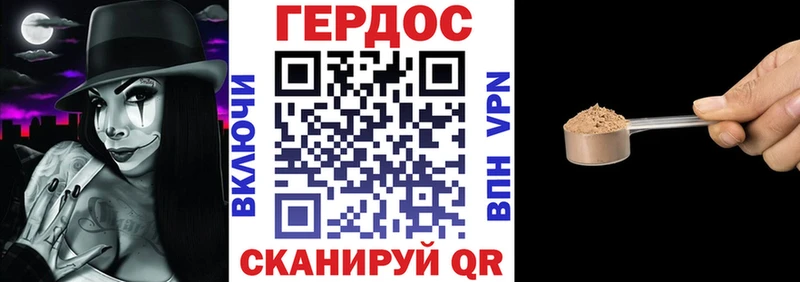 ГЕРОИН Афган  Зеленоградск 