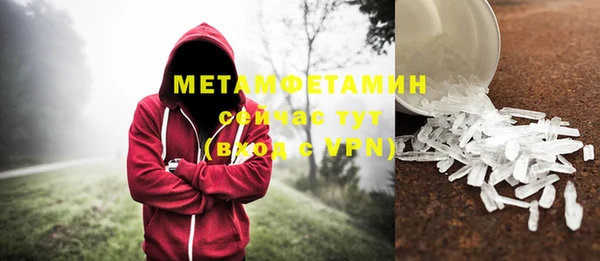 амфетамин Алексин