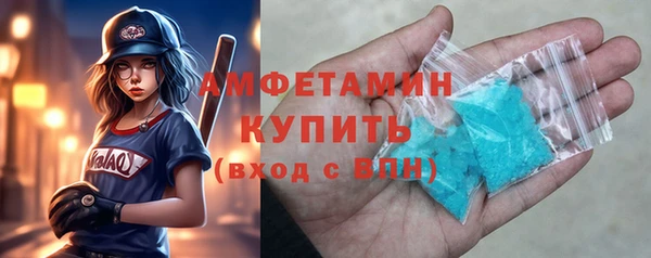 амфетамин Алексин