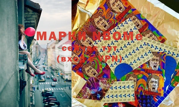 трава Алзамай