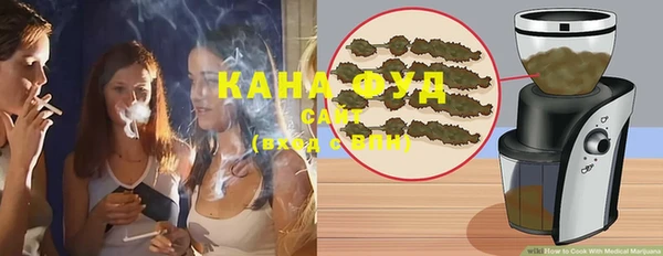 трава Алзамай