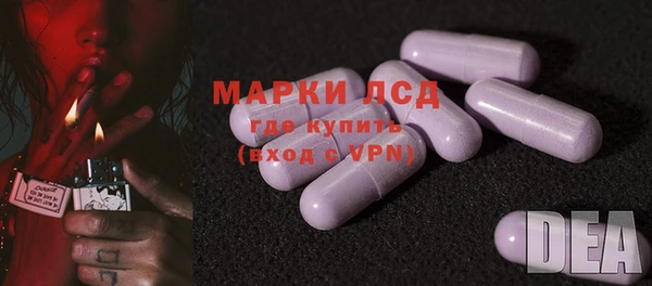 амфетамин Алексин