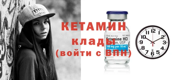 амфетамин Семилуки