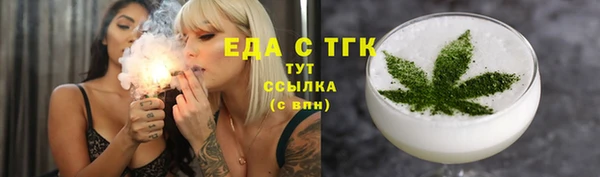 амфетамин Алексин