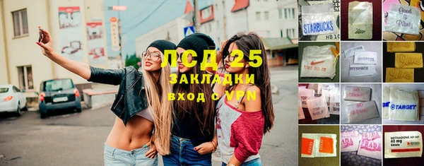 трава Алзамай
