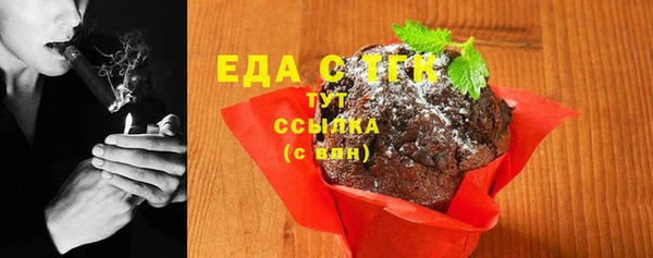 трава Алзамай