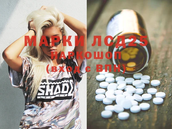 амфетамин Алексин