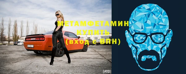 амфетамин Алексин