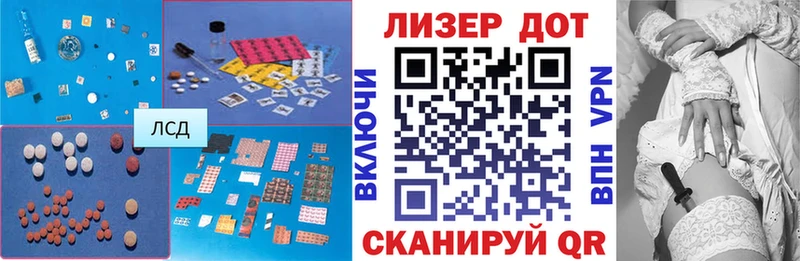 KRAKEN ссылка  купить  сайты  Зеленоградск  Лсд 25 экстази кислота 