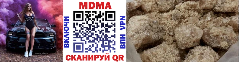 MDMA Molly Зеленоградск