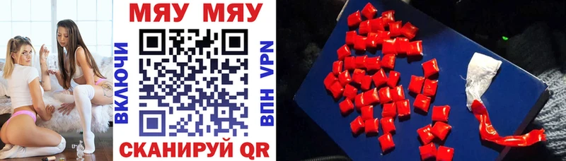 где продают наркотики Зеленоградск blacksprut вход мориарти какой сайт Мефедрон кристаллы