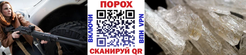 где продают   mega сайт  Метамфетамин пудра  Зеленоградск 