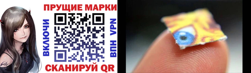закладка  Зеленоградск  мега ссылки  Марки 25I-NBOMe 1,5мг 