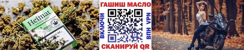 закладки  Зеленоградск  Дистиллят ТГК вейп с тгк 